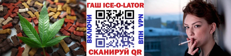 Печенье с ТГК конопля  нарко площадка формула  Азнакаево 