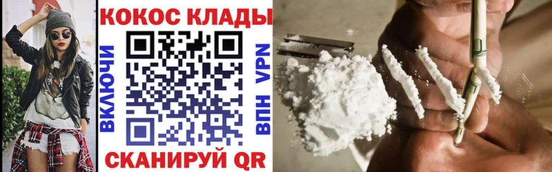 даркнет сайт  даркнет какой сайт  Cocaine Columbia  Азнакаево 