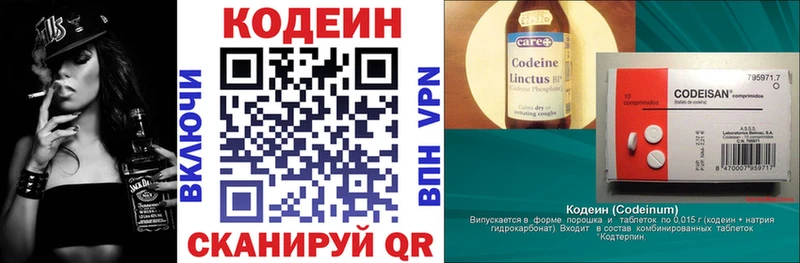 kraken зеркало  Азнакаево  Codein Purple Drank 