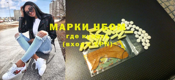 прущий лед Аркадак