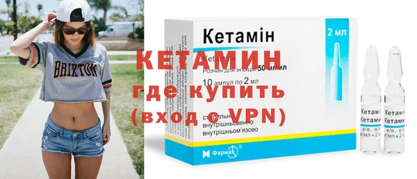 эйфоретик Нефтекумск