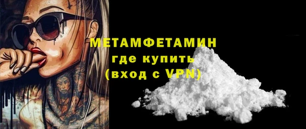 MESCALINE Нефтегорск