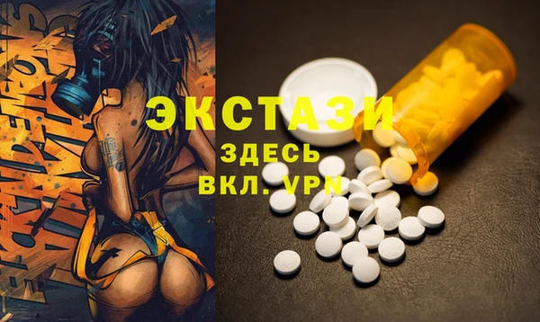 прущий лед Аркадак