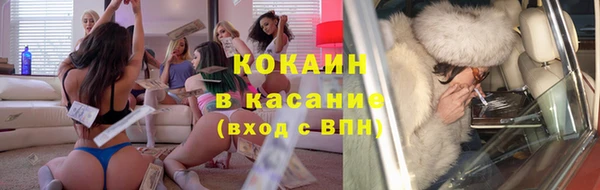 эйфоретик Нефтекумск