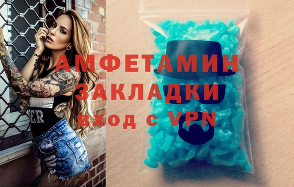 MESCALINE Нефтегорск