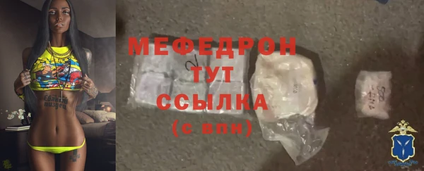 эйфоретик Нефтекумск
