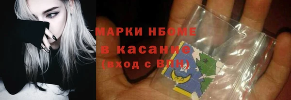 скорость mdpv Алексин