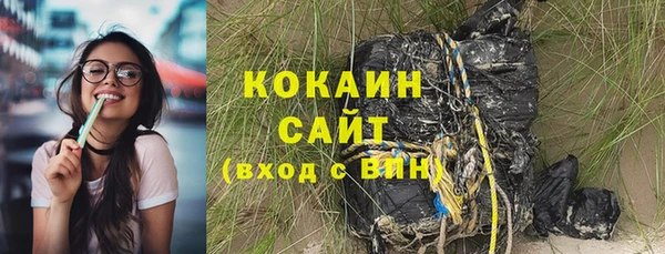 MESCALINE Нефтегорск