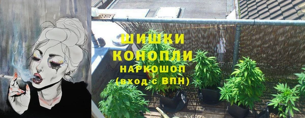 MESCALINE Нефтегорск