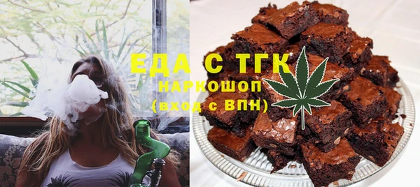 тгк Алзамай