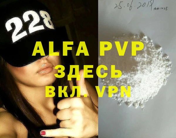 MESCALINE Нефтегорск