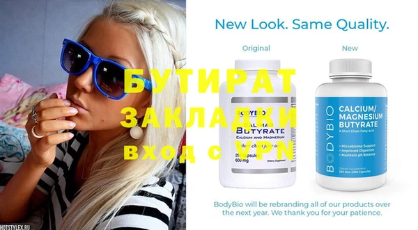 MESCALINE Нефтегорск