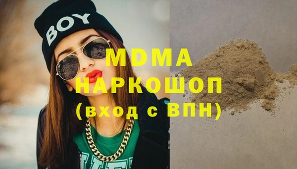 винт Арсеньев
