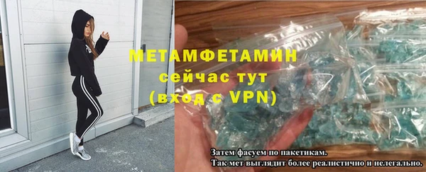 MESCALINE Нефтегорск