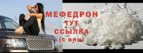 эйфоретик Нефтекумск