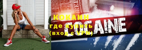 эйфоретик Нефтекумск