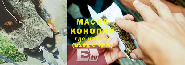 эйфоретик Нефтекумск