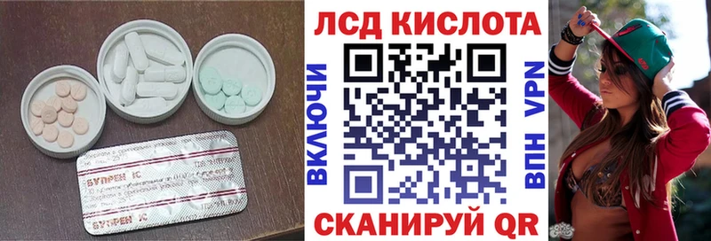 ЛСД экстази кислота Азнакаево