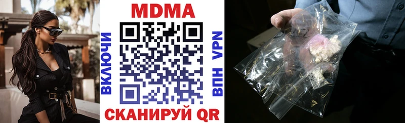 MDMA crystal  Азнакаево 