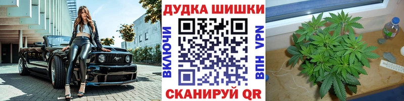 Канабис семена Азнакаево